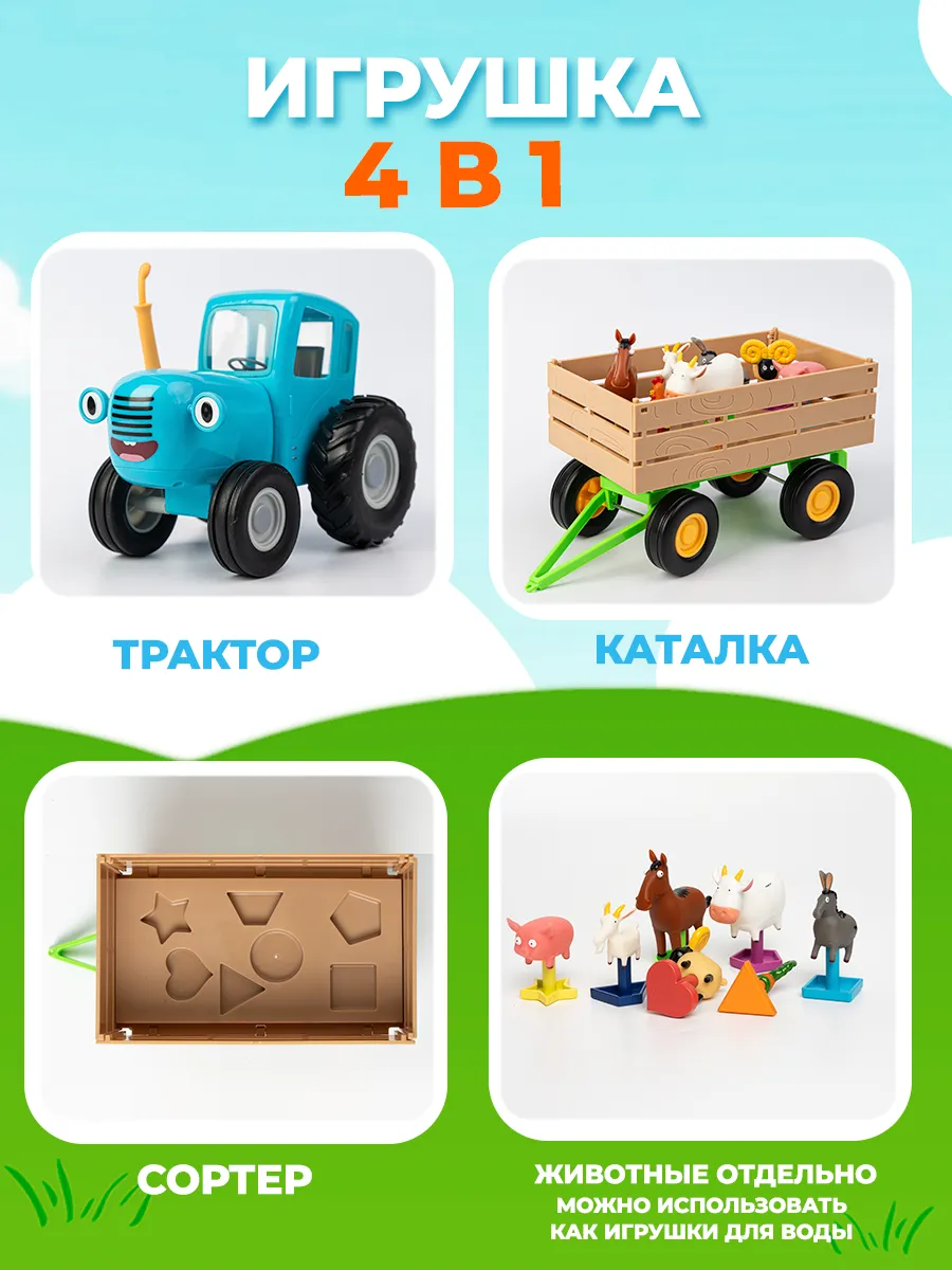 Трактор Super01 123-4364239 - фото 3