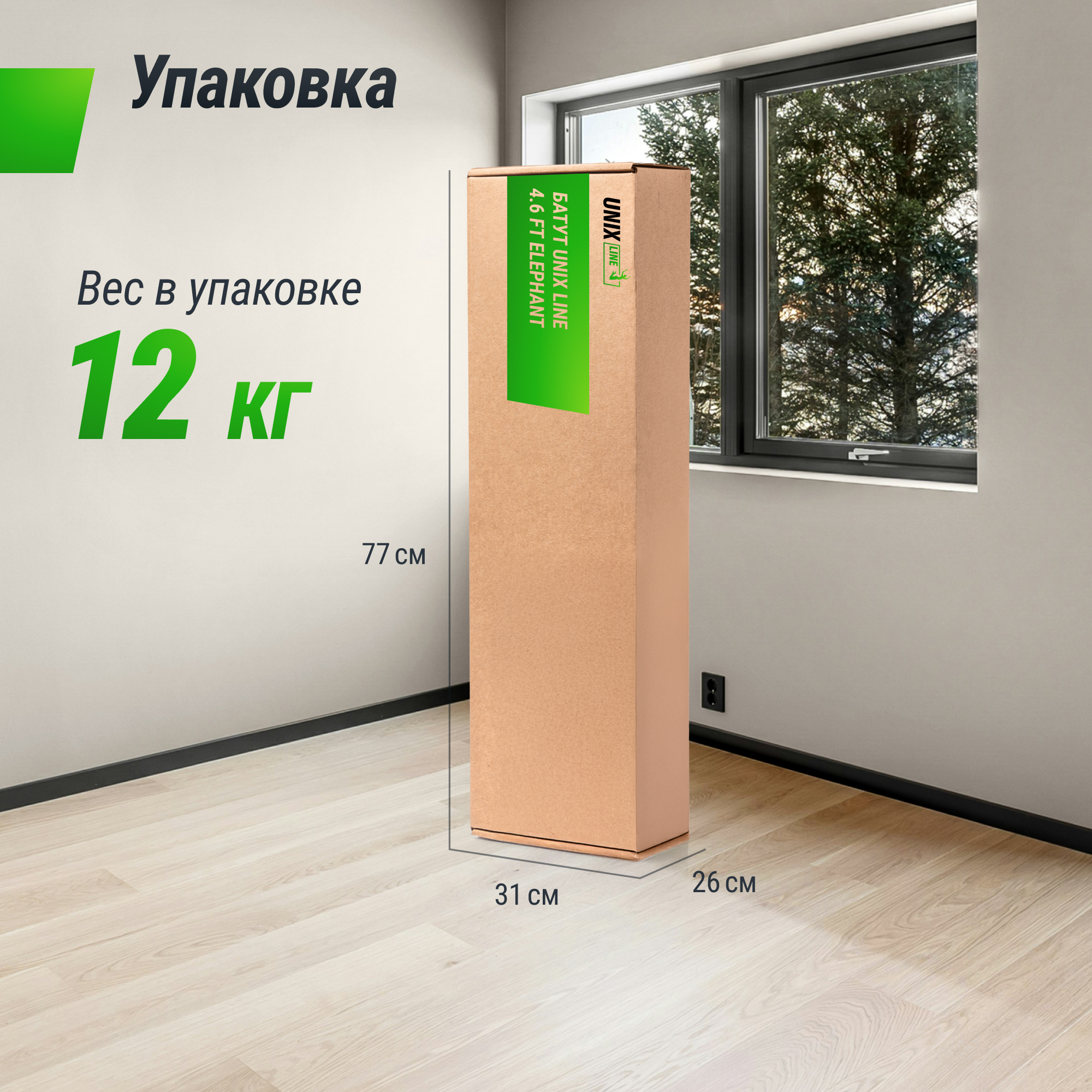 Батут каркасный elephant UNIX line общий диаметр 140 см до 50 кг прыжковой зоны 117 см - фото 13
