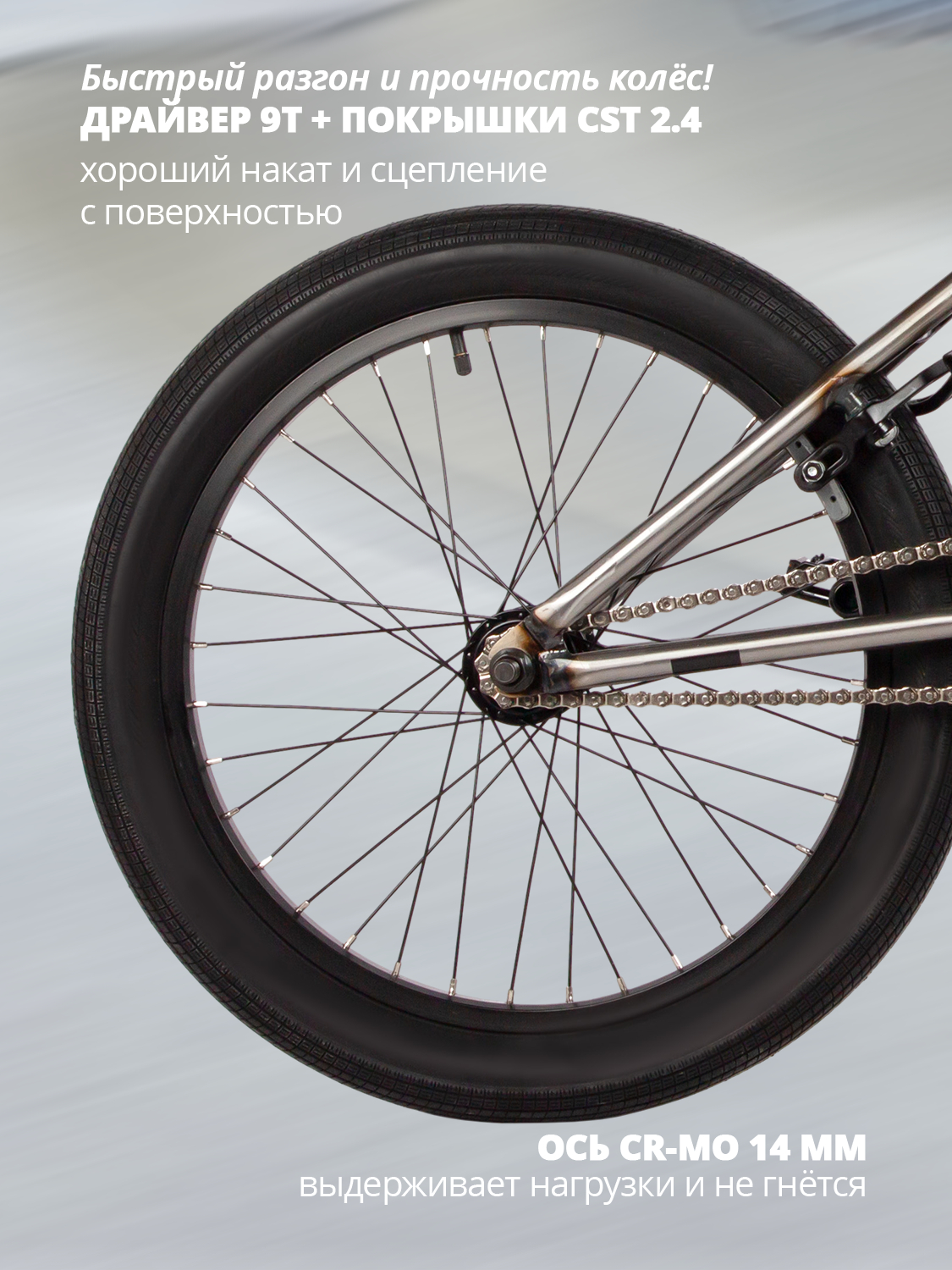 Двухколесный велосипед Novatrack 20 дюймов - фото 7