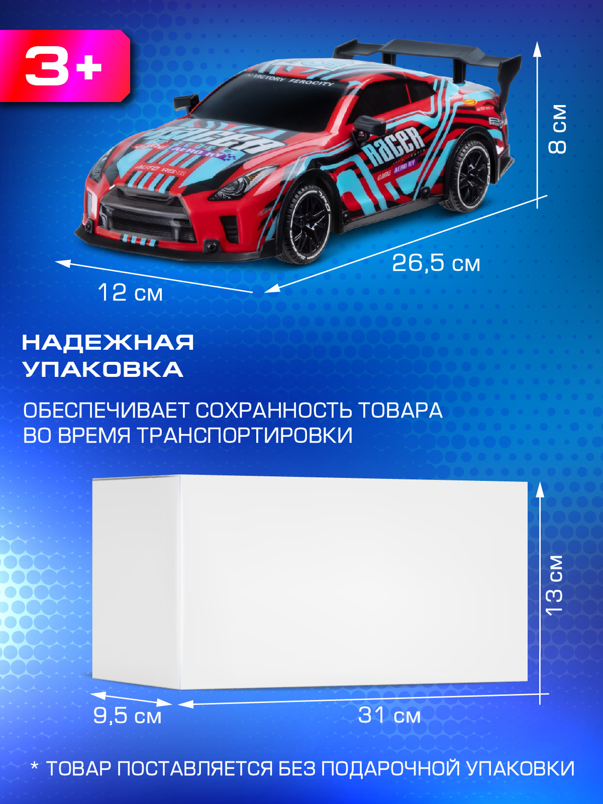 Автомобиль РУ AUTODRIVE 1:18 - фото 4