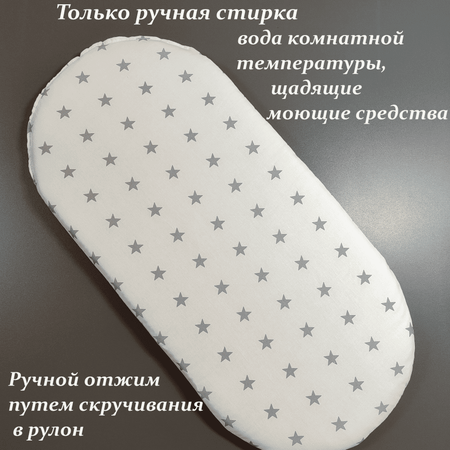 Матрас овальный ЗАСЫПАЙКА Матрас 35х75