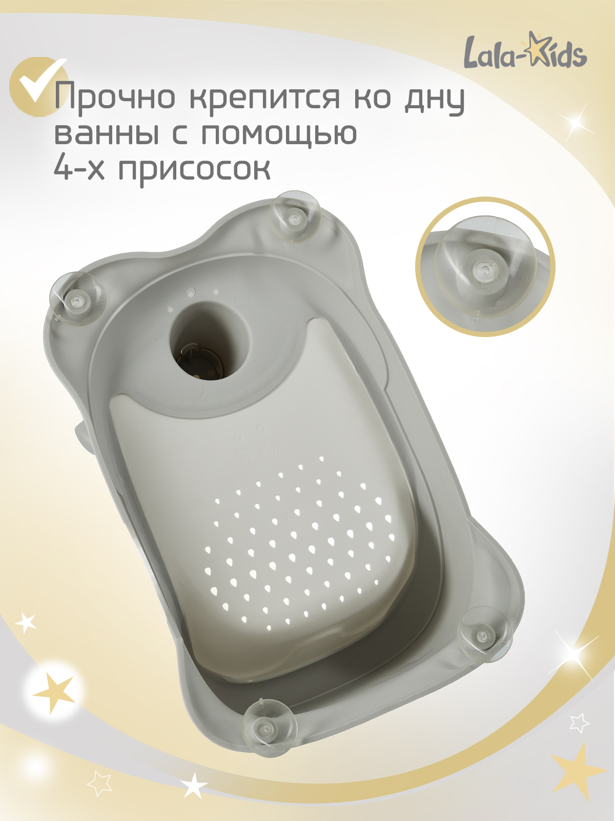 Стульчик для купания LaLa-Kids детский на присосках - Скутер - фото 8