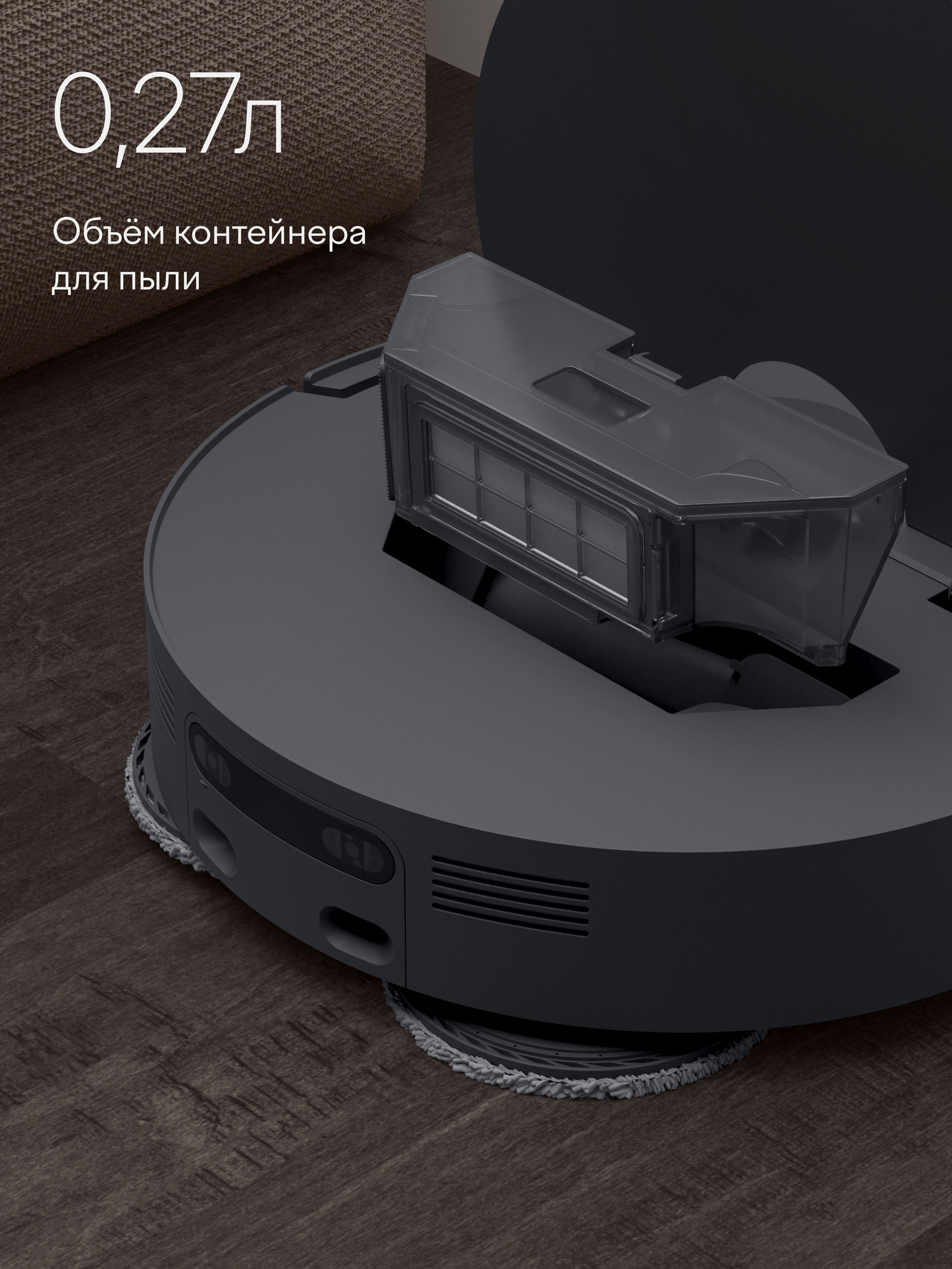 Робот-пылесос Tuvio TR08MLCB со станцией мойки и очистки черный - фото 13