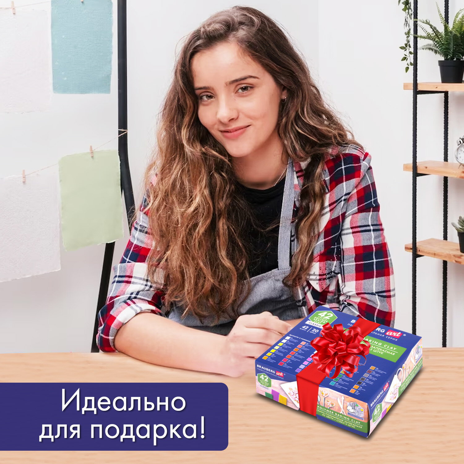 Глина Brauberg 42 цв. - фото 8