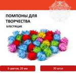 Набор для творчества Остров Сокровищ