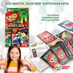 Настольная игра Умные игры Уно