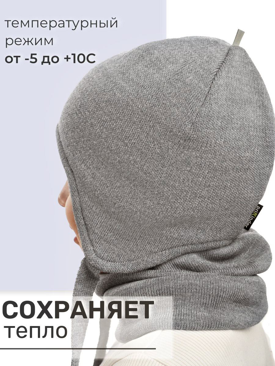 Шапка и снуд ПриКиндер U-Sp232724 Цвет: Светло-серый - фото 8