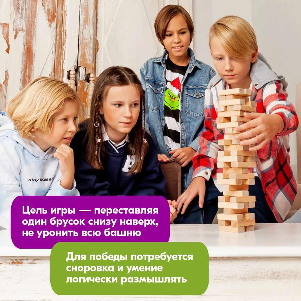 Настольная игра UPTOYS - фото 11
