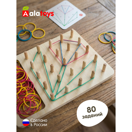 Настольная игра Alatoys Детский деревянный развивающий в ассортименте