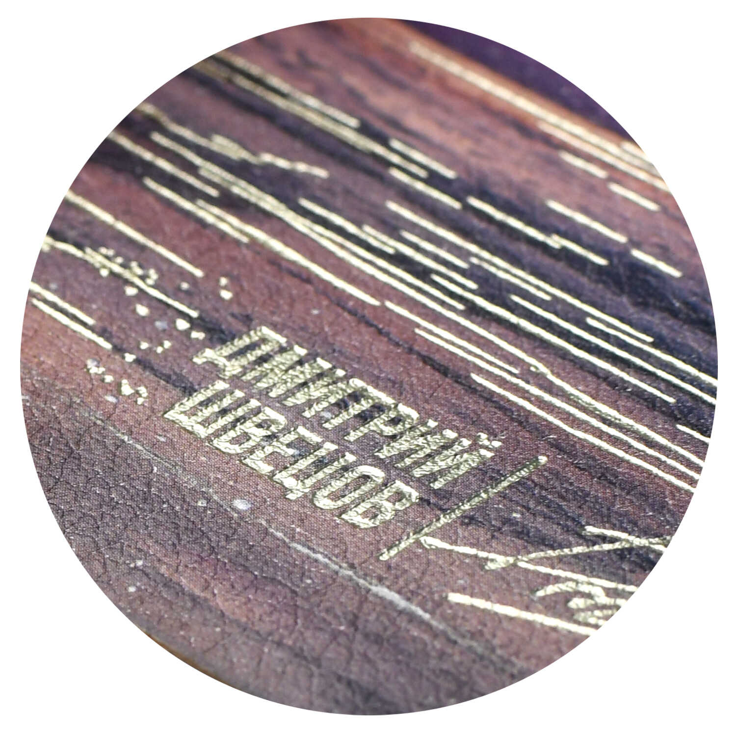 Записная книжка Феникс + ESCALADA 96 лист. - фото 2