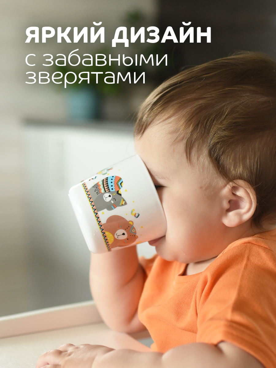 Кружка Lubby 200 мл - фото 5