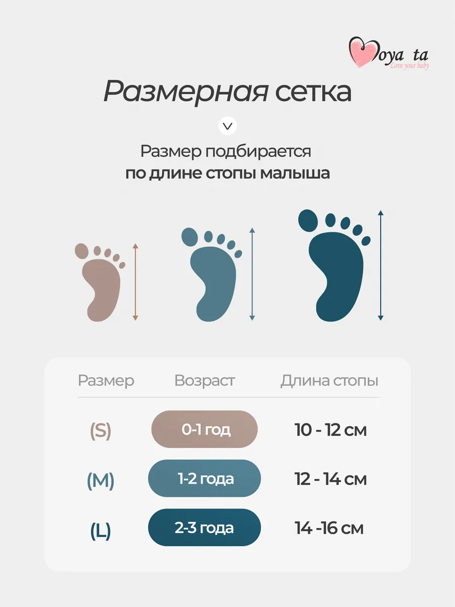 Носки 5 пар Moya ta socks_rainbow - фото 9