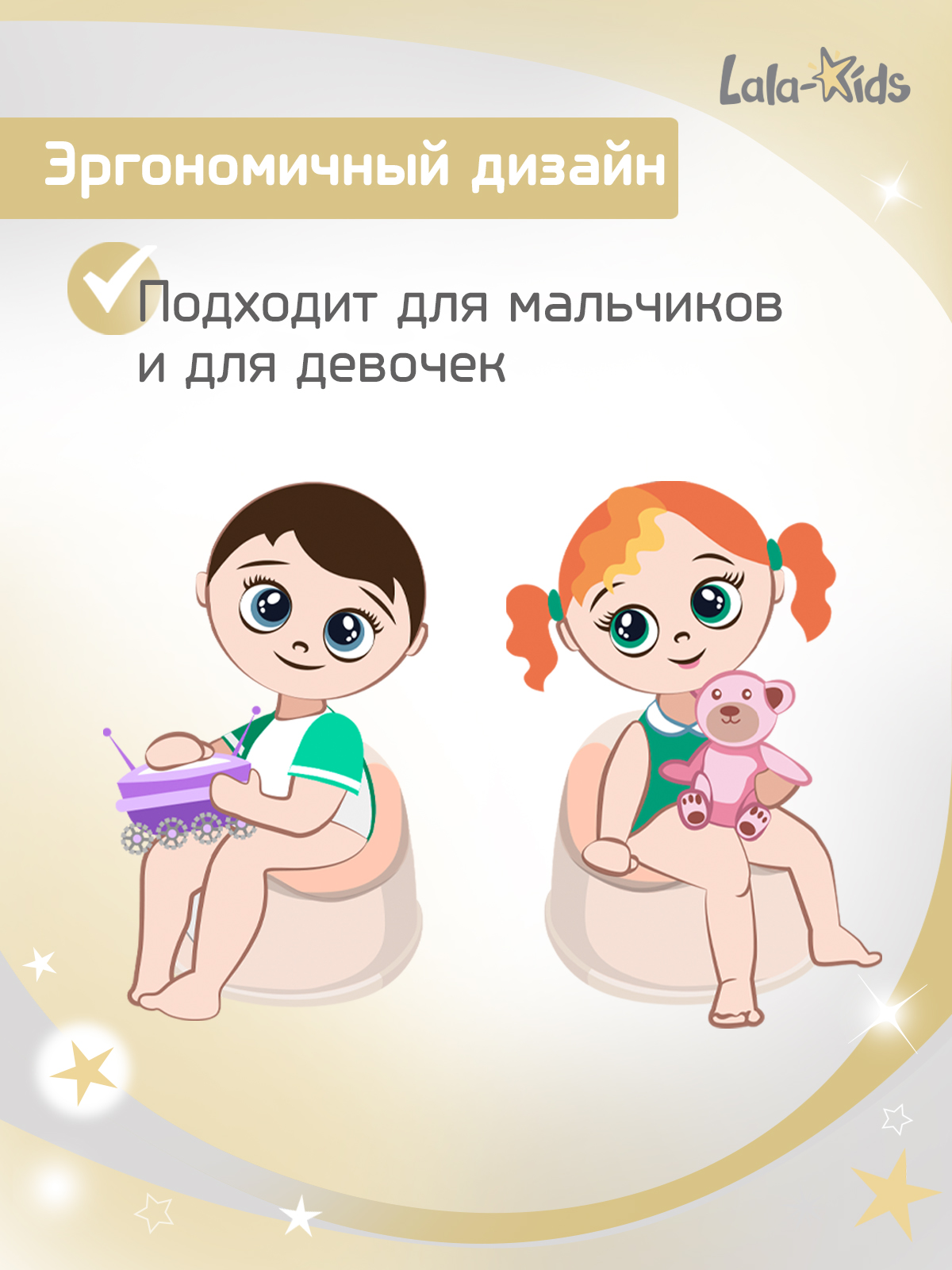Горшок LaLa-Kids стульчик бежевый - фото 8
