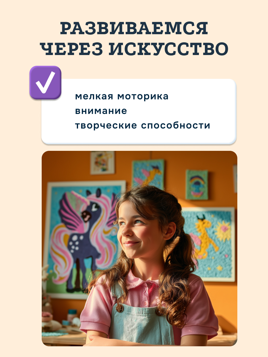Картина из песка SentoSphere Песочные картинки - фото 5