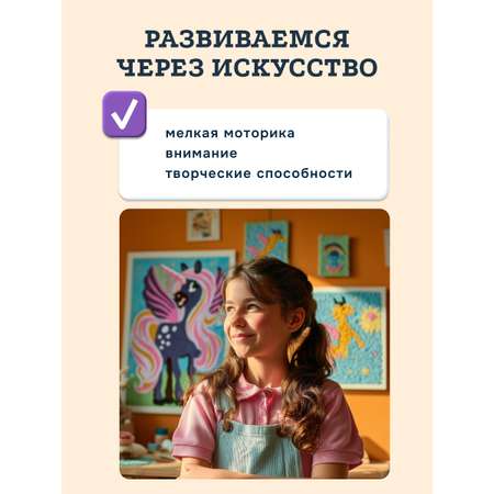 Картина из песка SentoSphere Песочные картинки