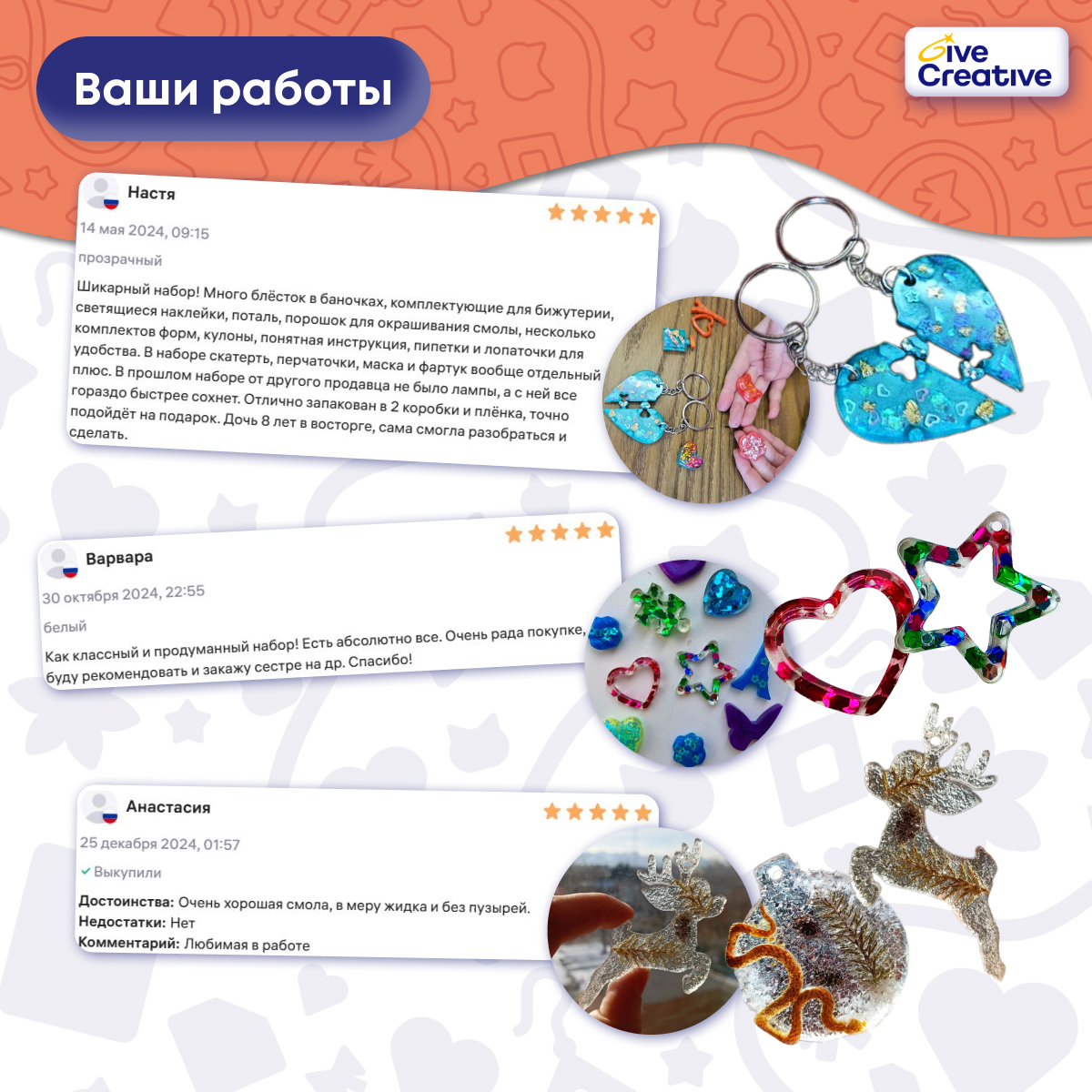 Набор для творчества Give Creative эпоксидная смола - фото 10