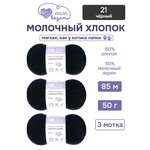 Пряжа для вязания Люблю Вязать 50г 95м 3шт