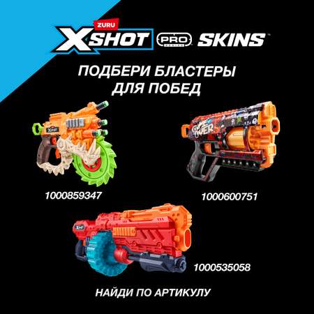 Мишень Zuru XSHOT  excel