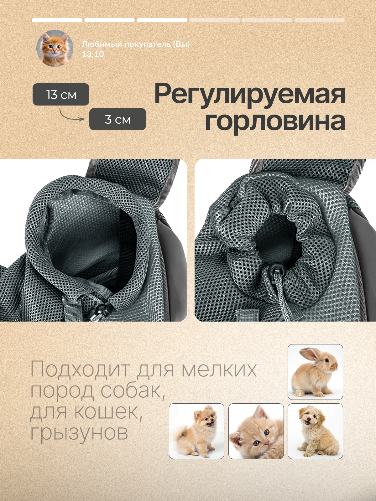 Рюкзак переноска слинг SuperPets для собак и кошек размер S - фото 3