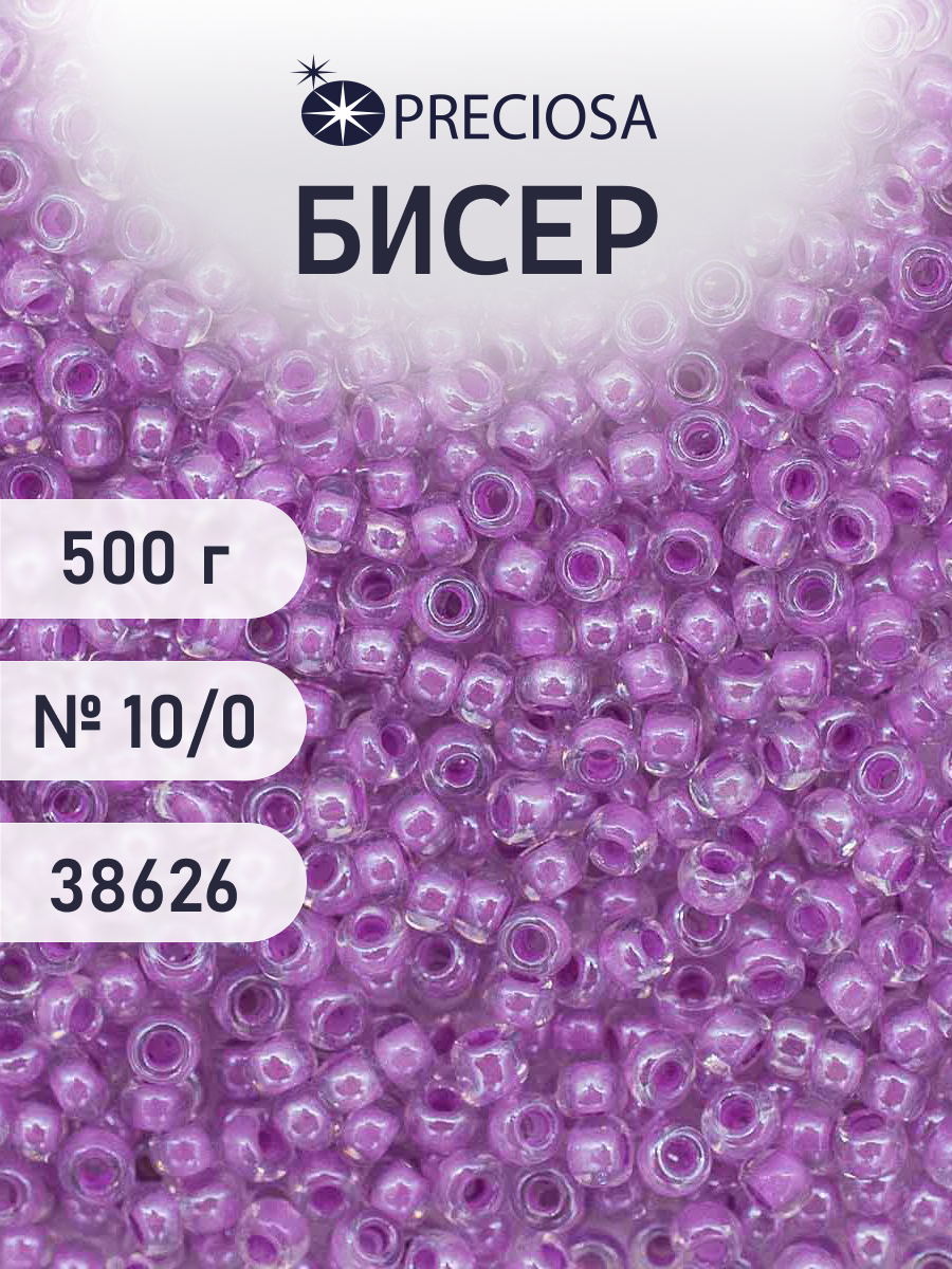 Набор для творчества Preciosa бисер чешский 10/0 500г 38626 - фото 1