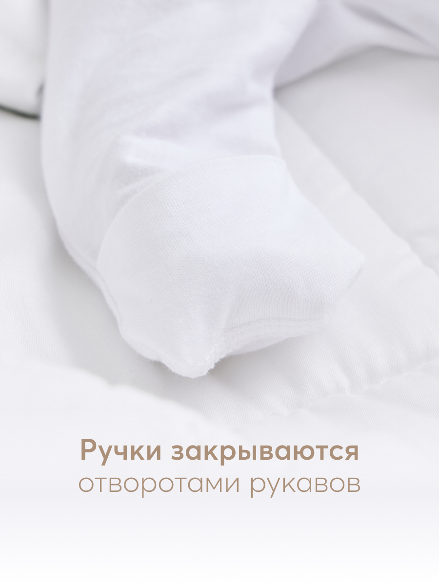 Рубашка 2 шт Happy Baby 90123_white-nature - фото 4
