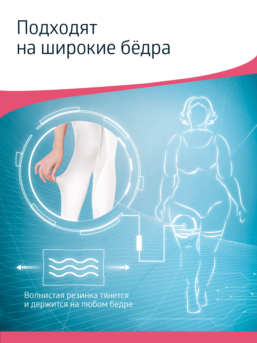 Чулки B.Well размер 5 White антиэмболические госпитальные 1 класс компрессии - фото 18