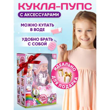 Кукла пупс Donty-Tonty