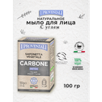 Мыло I PROVENZALI 1 шт. 100 г