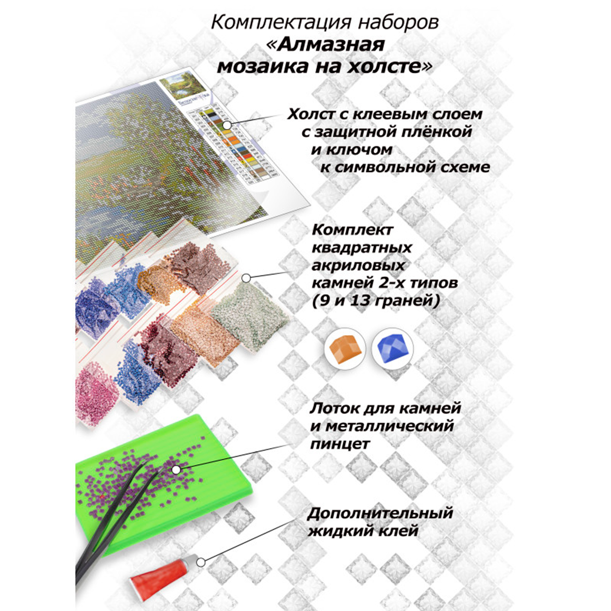 Алмазная мозаика Белоснежка Герберы - фото 2