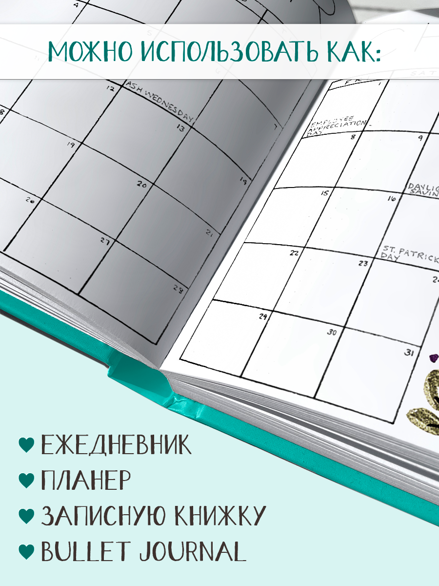 Скетчбук Проф-Пресс квадратный Райский остров А5 48 лист. 1 шт. - фото 3