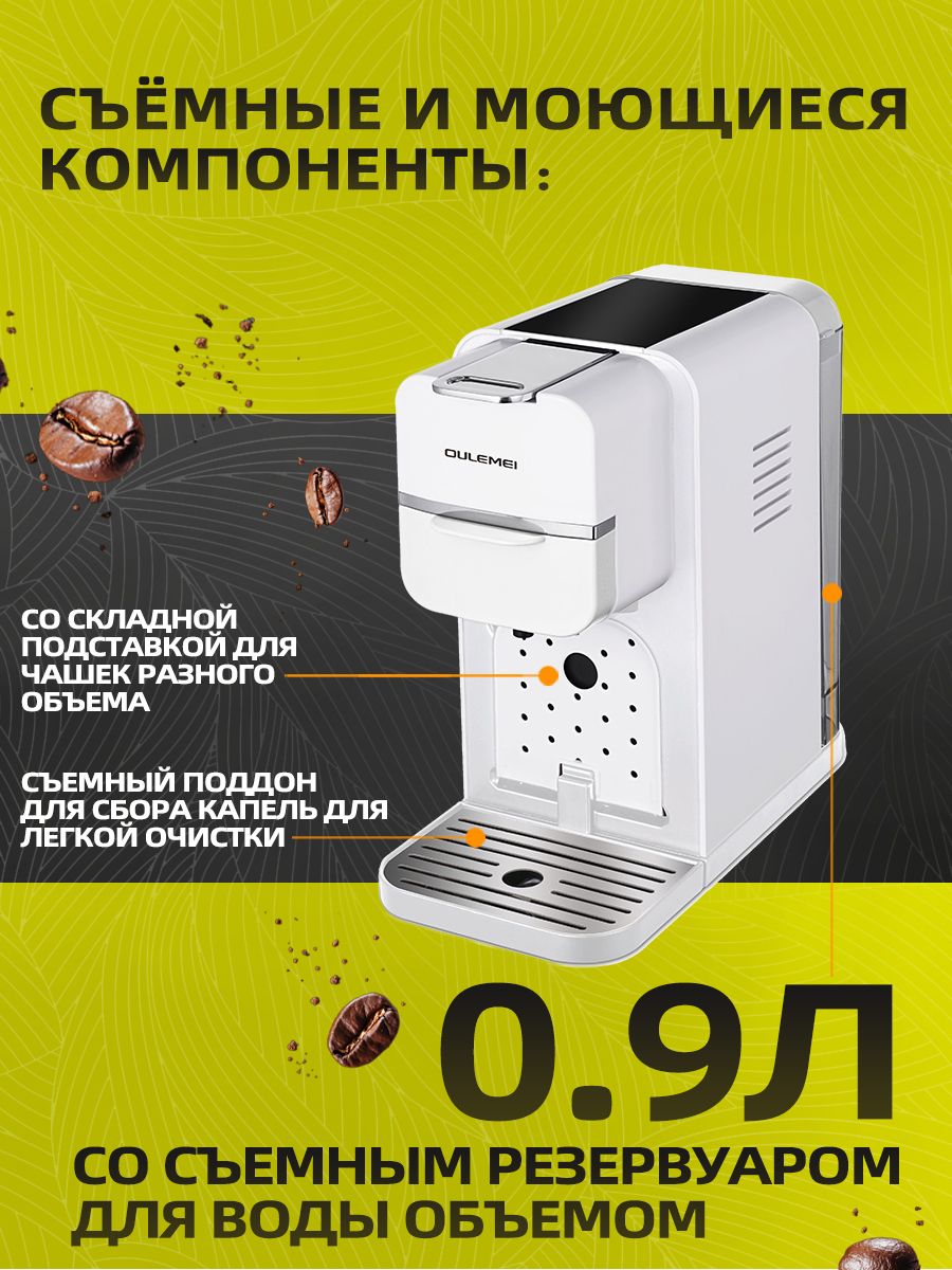 Автоматическая кофемашина рожковая 0,9л Oulemei OLM-KFB008 - фото 4