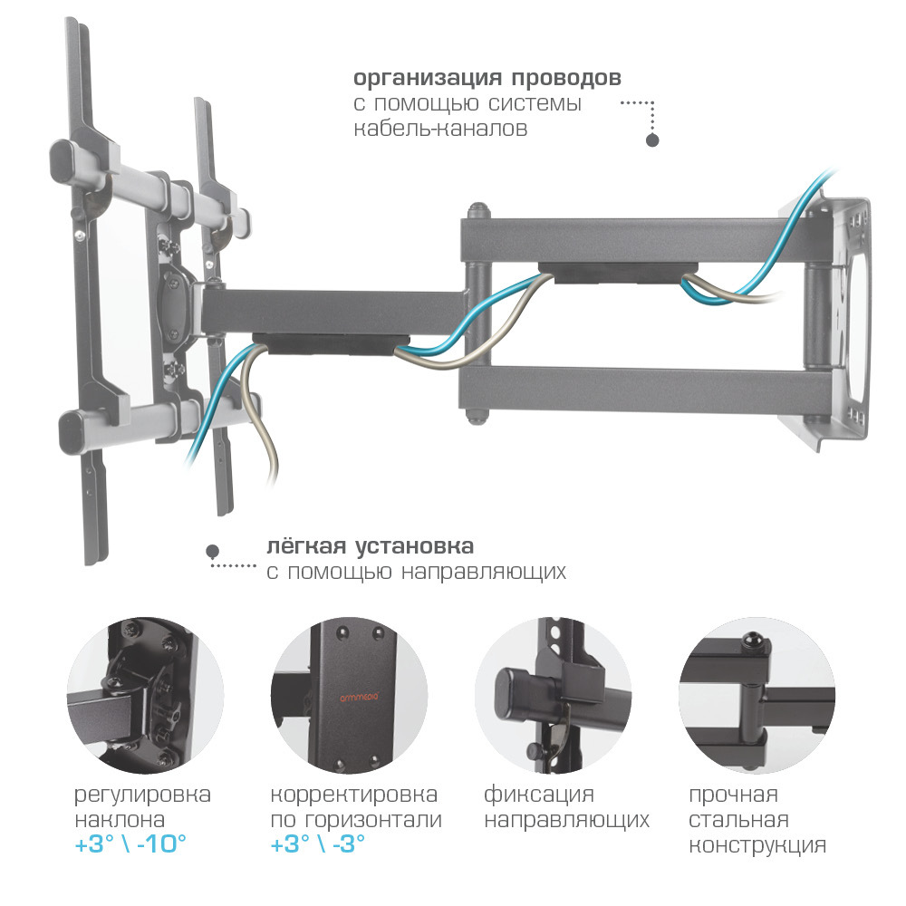 Кронштейн ARM MEDIA PARAMOUNT-60 - фото 2