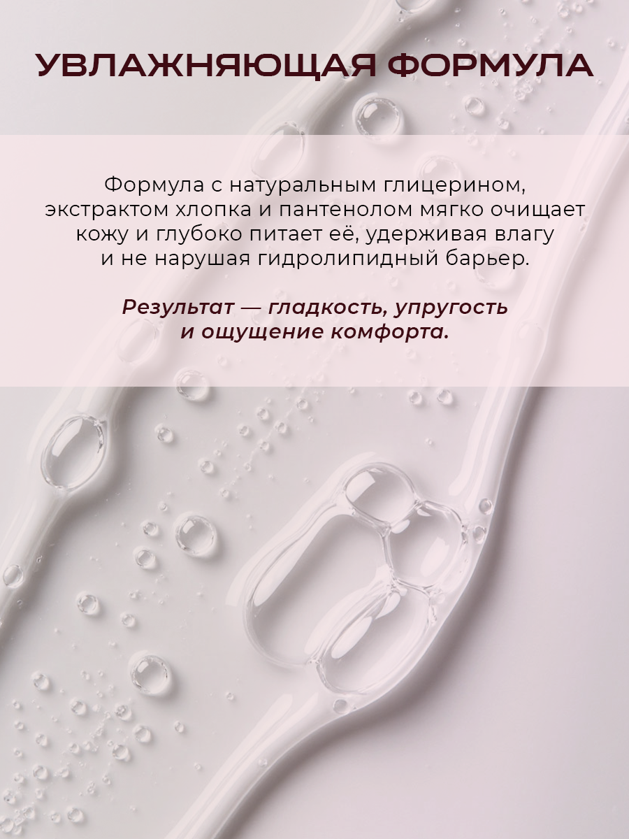 Гель F Formula для душа Кокосовая вода 475 мл 1 шт. - фото 3