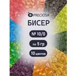 Набор для творчества Preciosa бисер набор 10/0, 5г 10 шт.