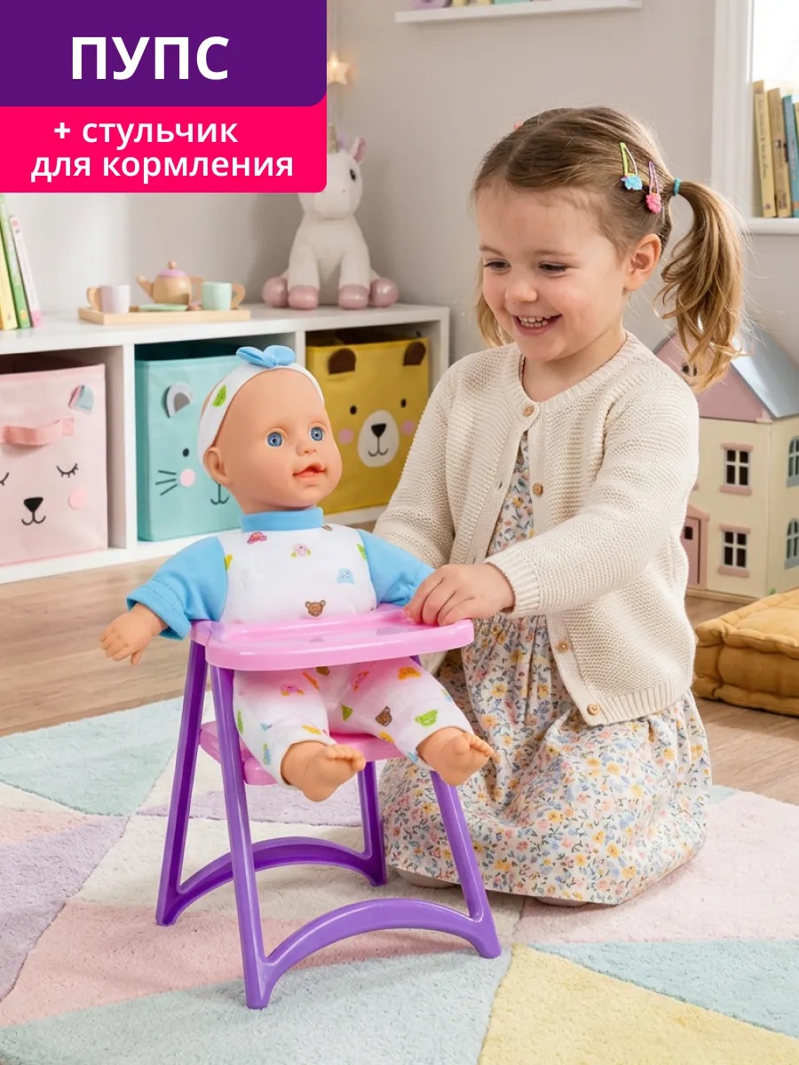 Кукла пупс Defa Lucy Кукла высота 23 см 5089*//голубой - фото 1