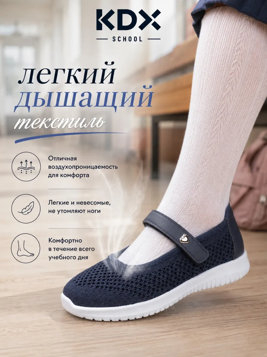 Туфли KDX ERSC-09 navy - фото 9