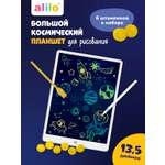 Доска для магнитного рисования alilo