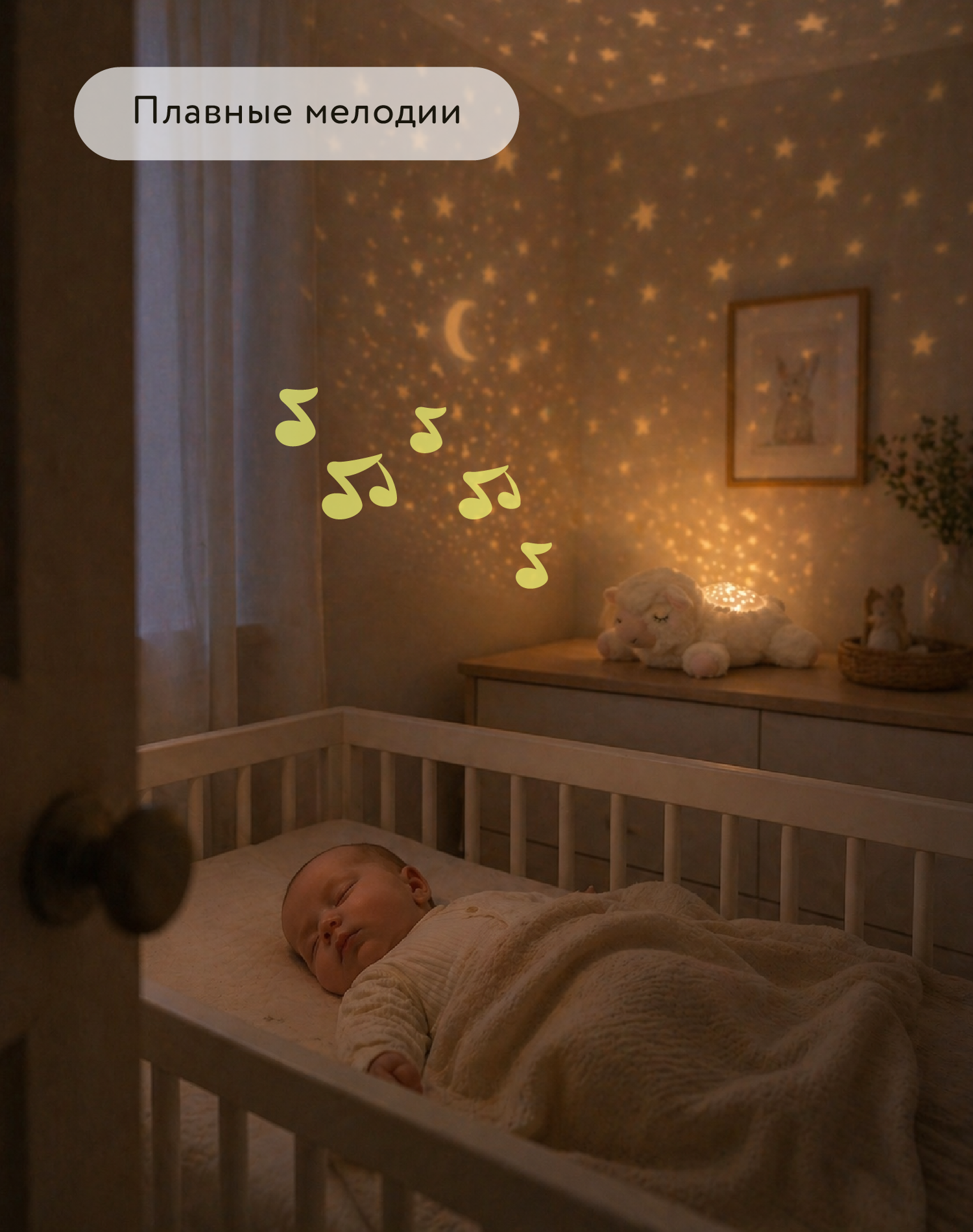 Игрушка BabyGo Овечка - фото 3