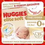 Подгузники Huggies Elite Soft 0 (0-3,5 кг) 25 шт.