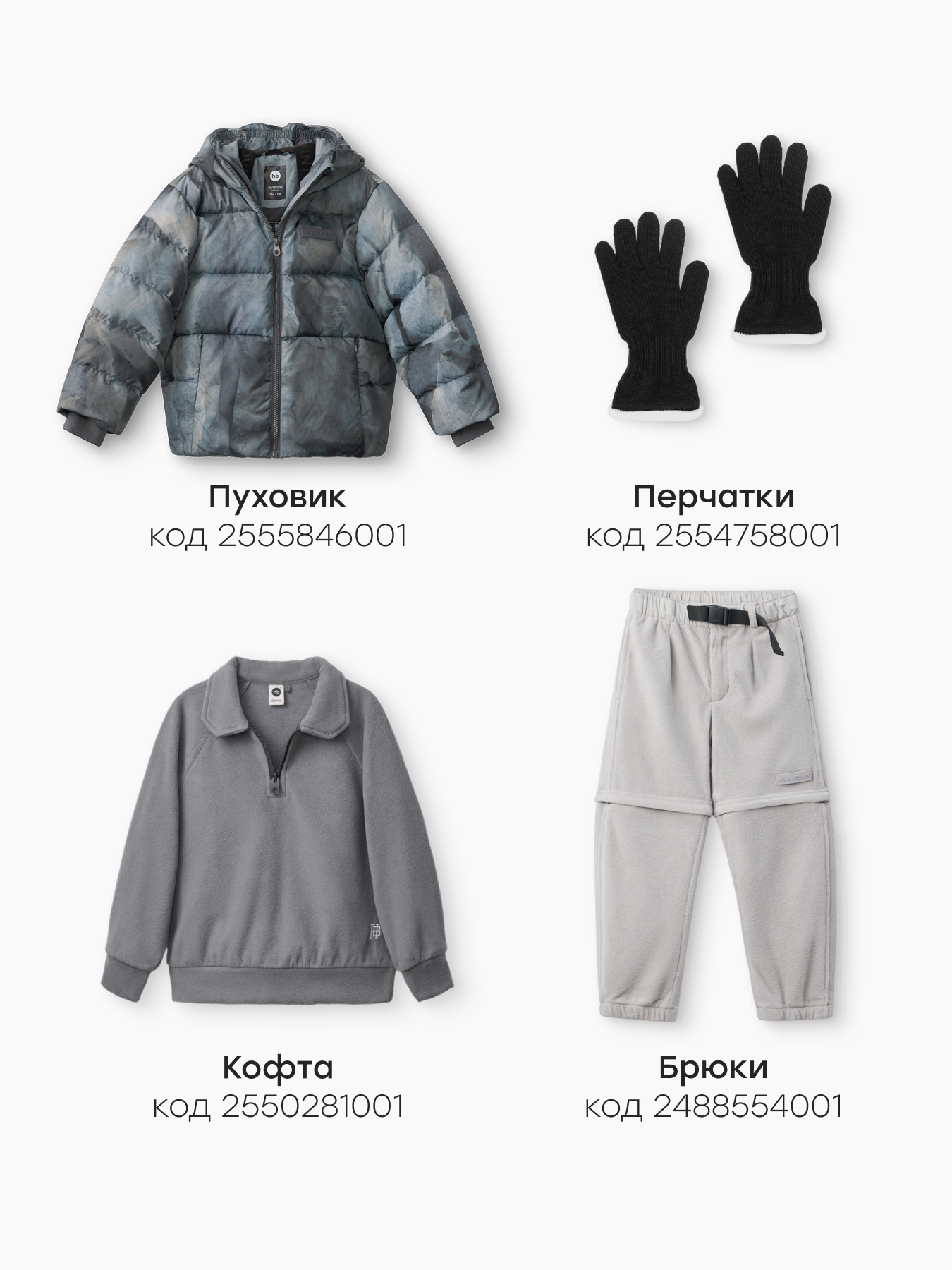 Угги Happy Baby 86637_grey - фото 5