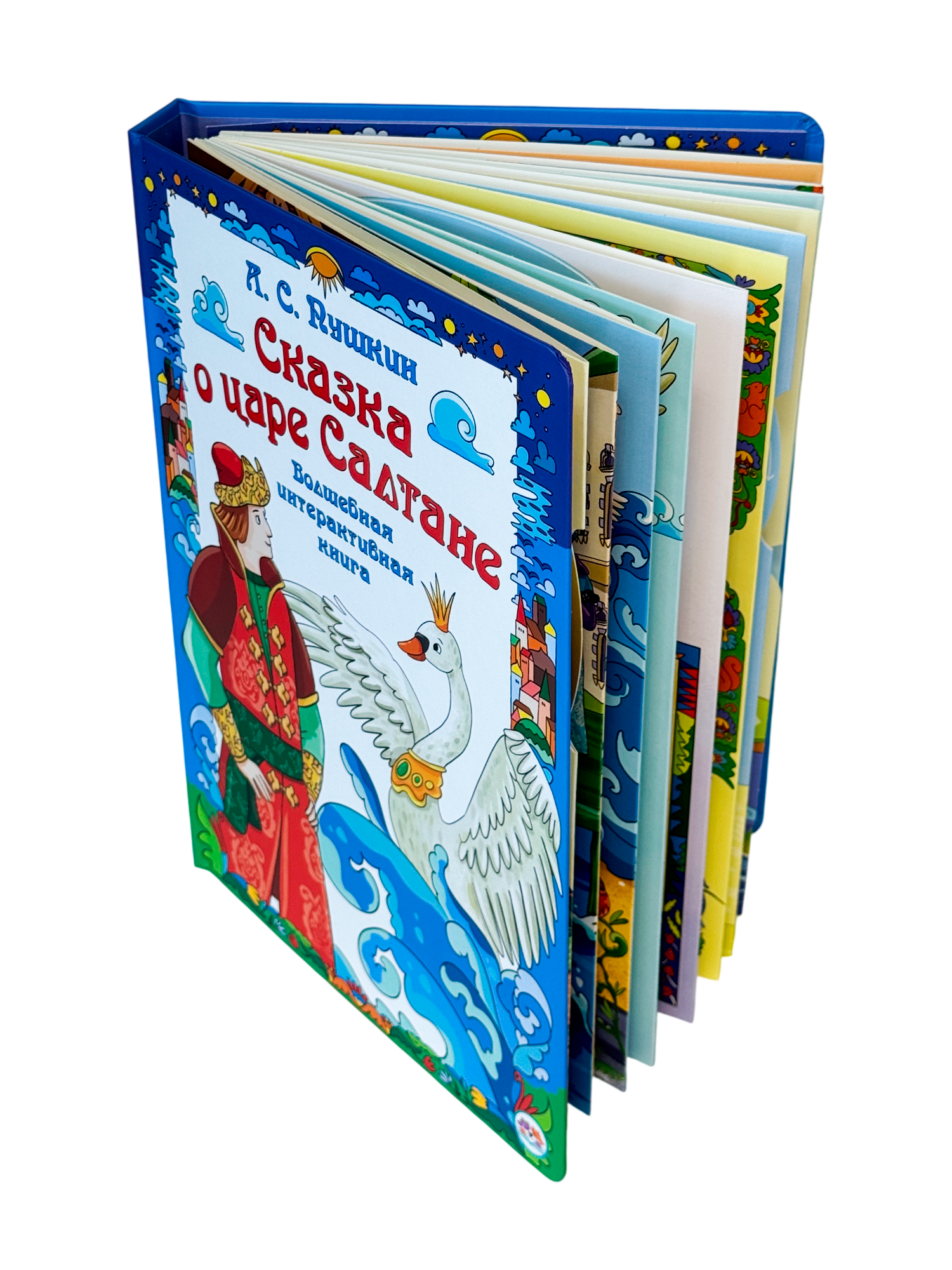 Интерактивная книга БимБиМон Сказка о царе Салтане - фото 8