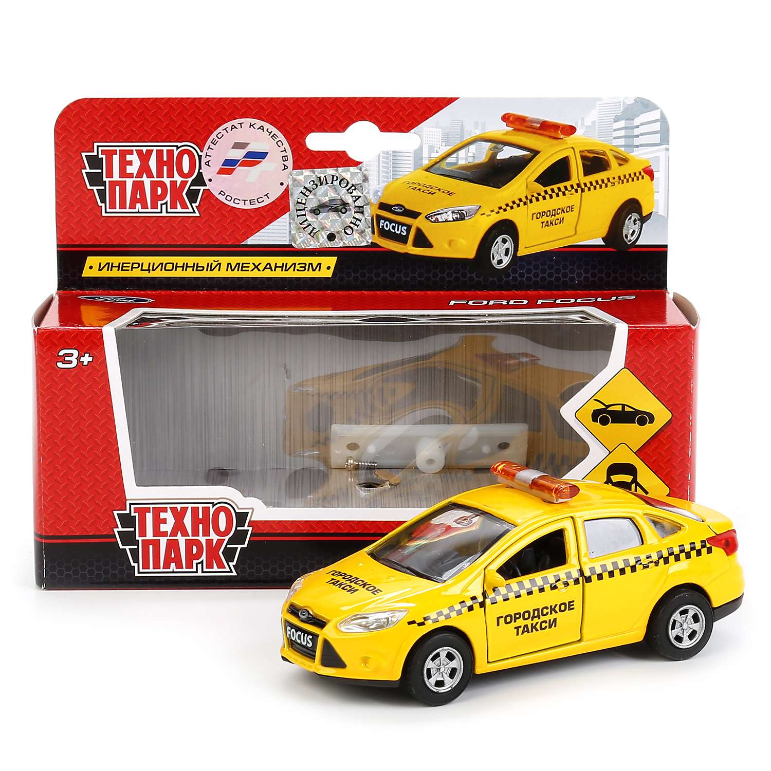 Автомобиль Технопарк Ford 231165.0 - фото 4