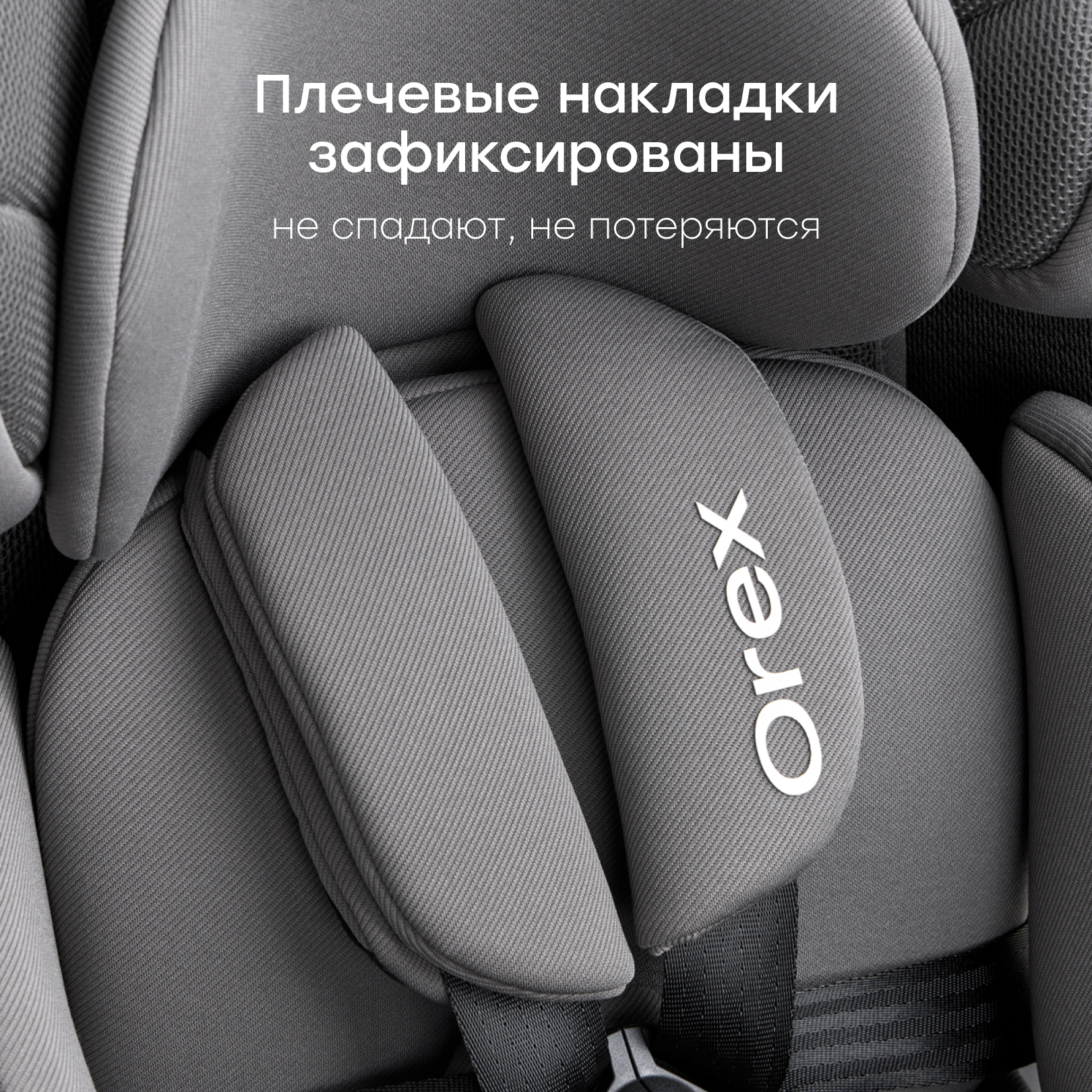 Автокресло Happy Baby Graphite Isofix 0+/1/2/3 (0-36 кг) серый - фото 7