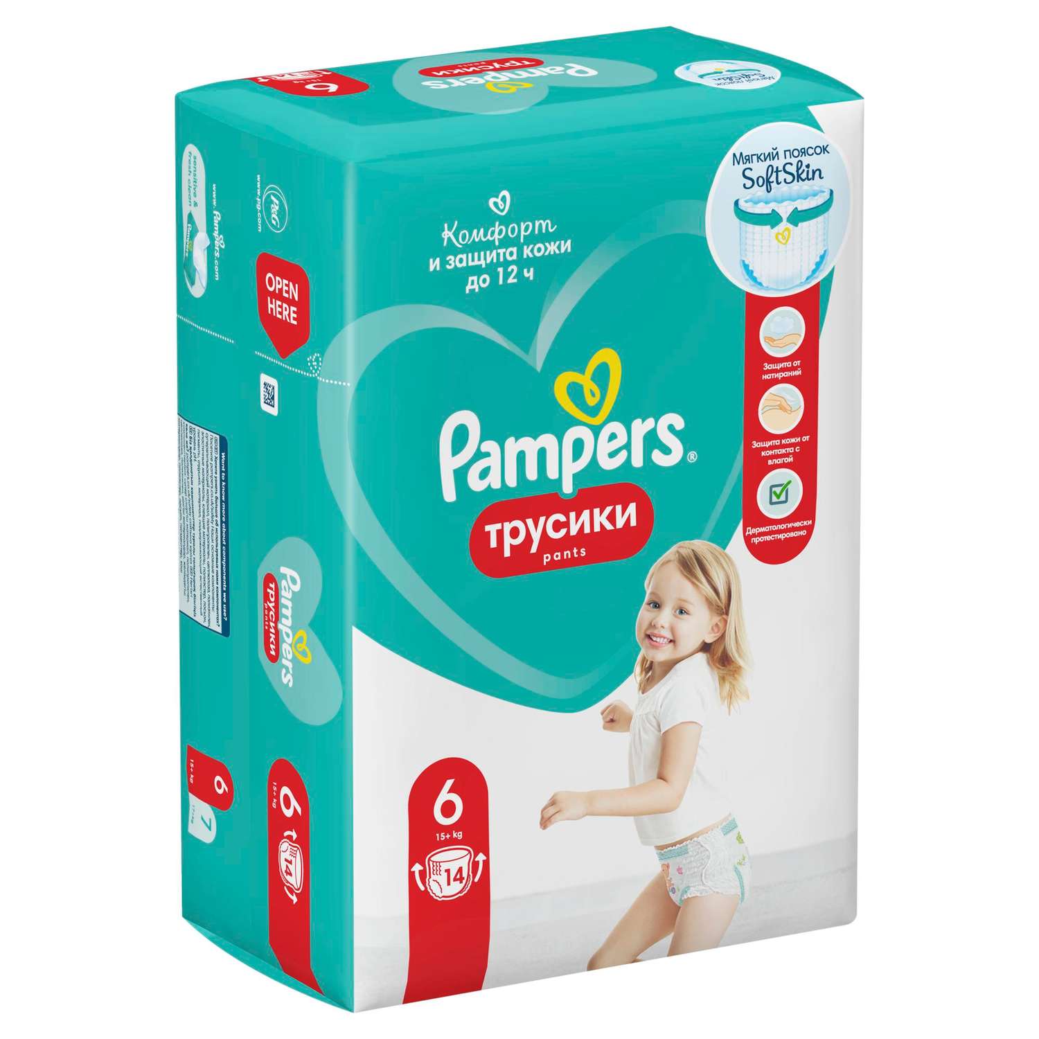 Трусики Pampers Pants 6 (15+ кг) 14 шт. - фото 11