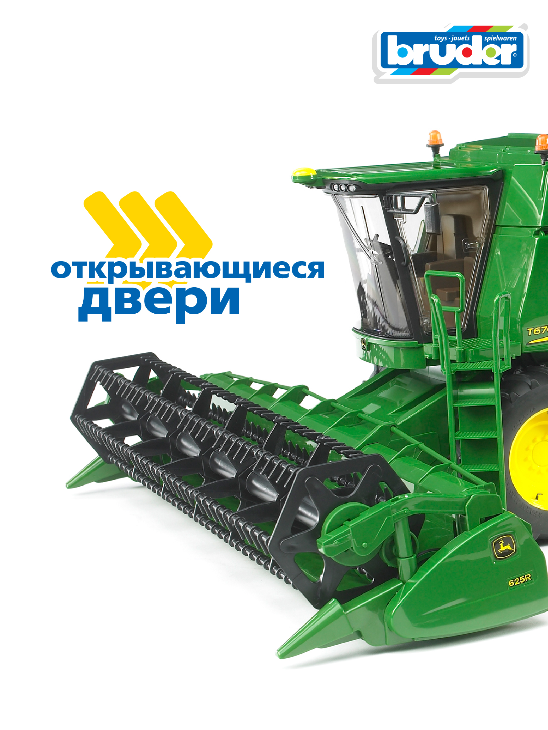 Комбайн Bruder John Deere T670i 02-132 - фото 6