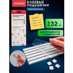 Наклейки deVENTE Подушечки многоразовые 132 шт.