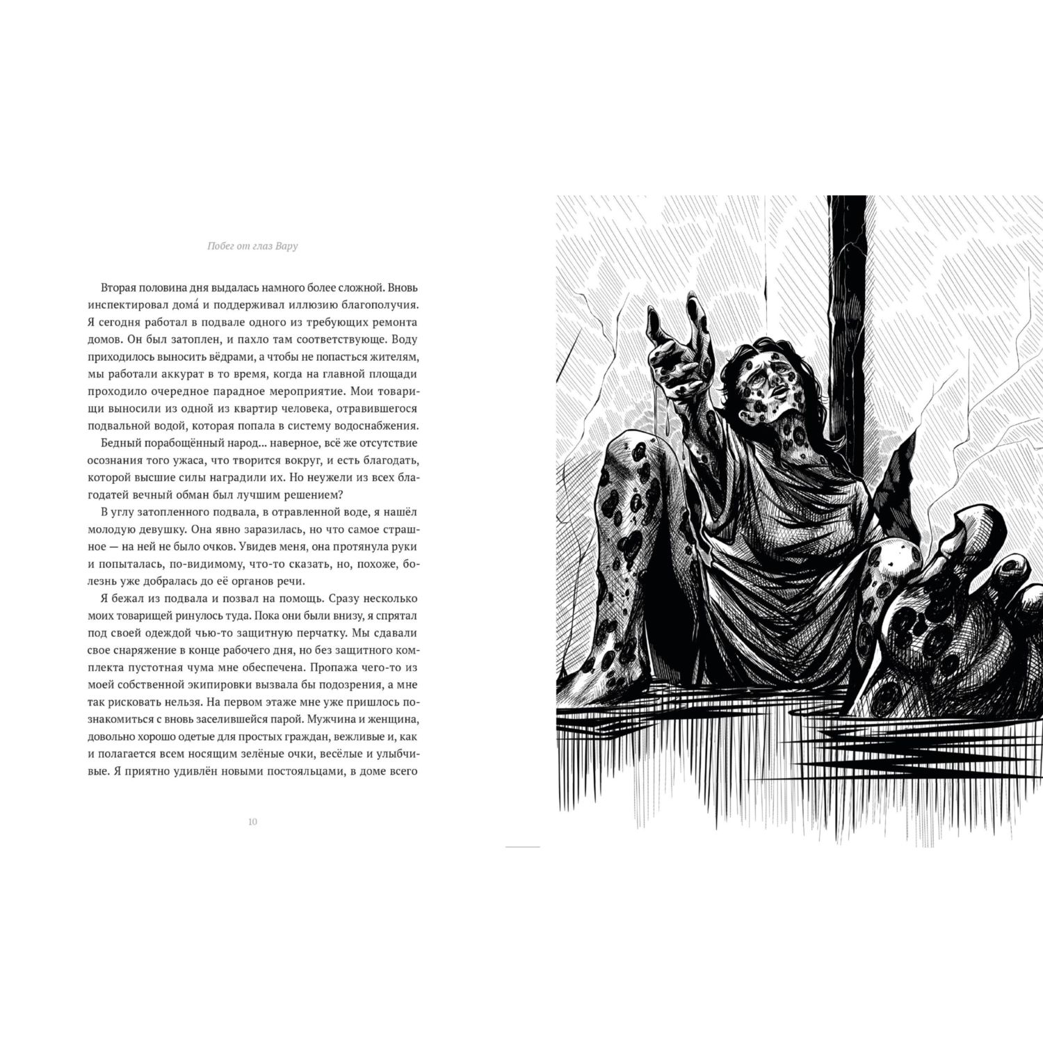 Книга КОМИЛЬФО 13 карт Фанфики Подданные Земли Королей - фото 2