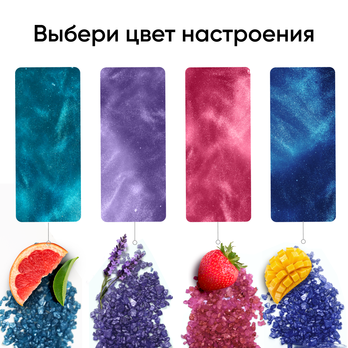 Соль для ванн Cosmeya С шиммером 4 шт. - фото 4