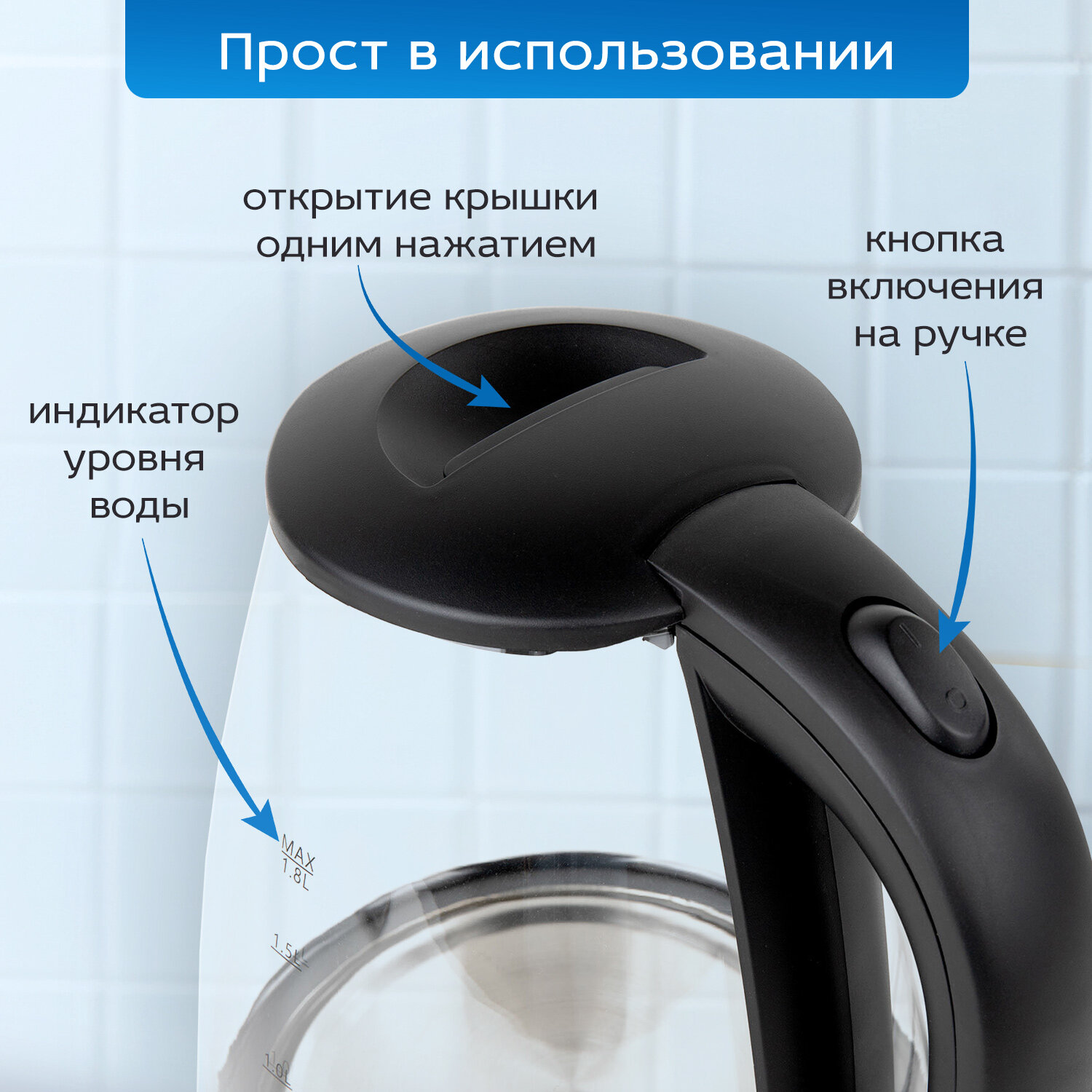 Чайник CROMEX электрический для кухни стеклянный 1,8 л - фото 4