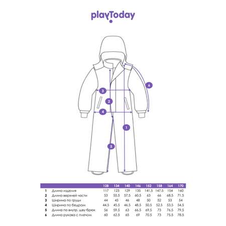 Комбинезон PlayToday